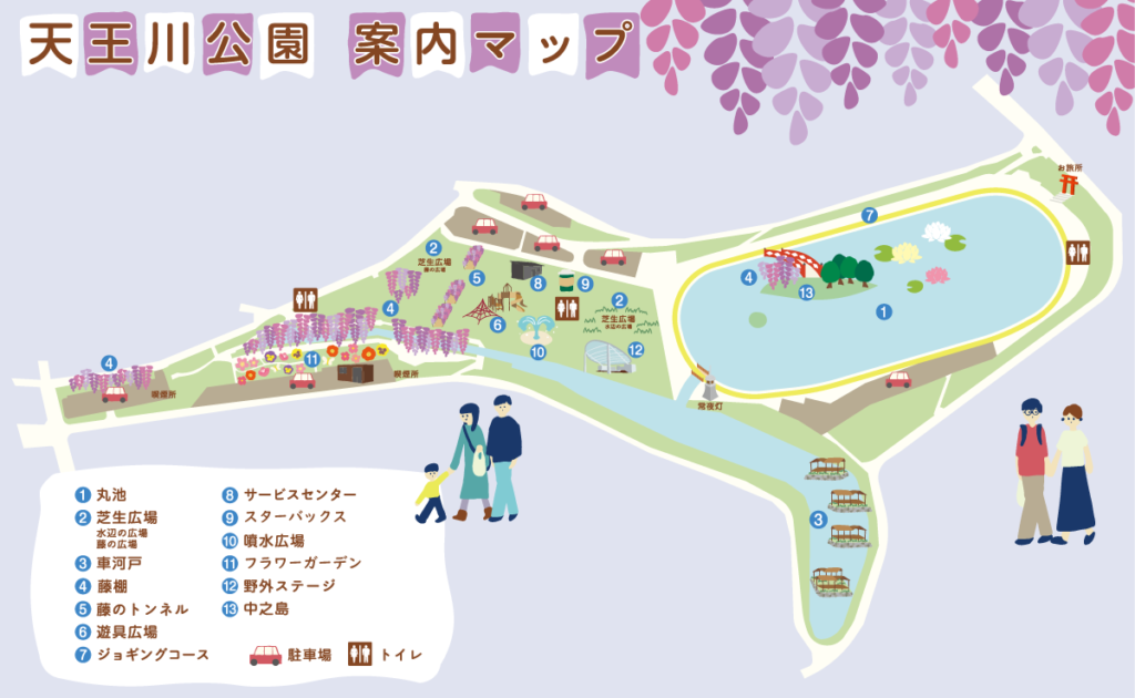 園内マップ | 天王川公園 公式サイト